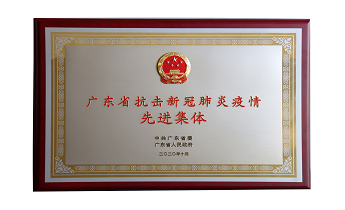 太阳GG(中国集团)官方网站