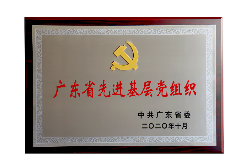 太阳GG(中国集团)官方网站
