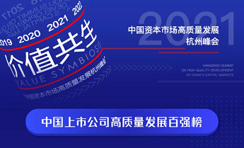太阳GG(中国集团)官方网站