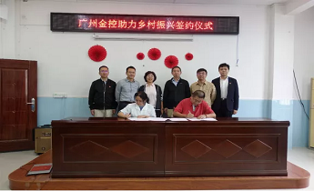 太阳GG(中国集团)官方网站