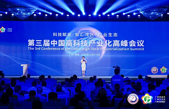 太阳GG(中国集团)官方网站