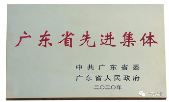 太阳GG(中国集团)官方网站