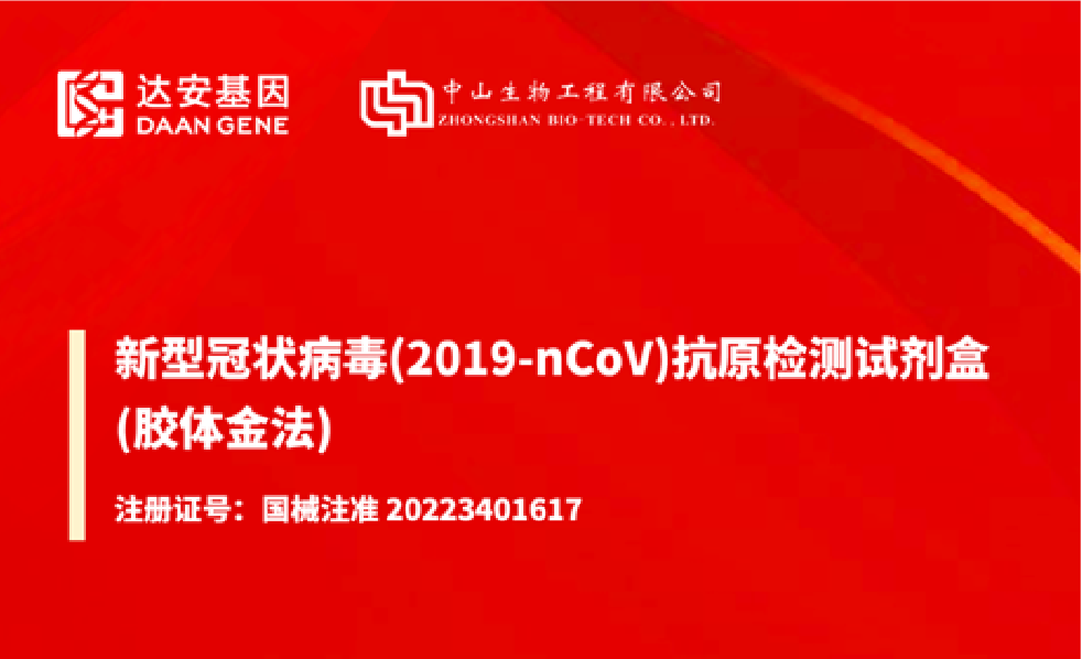 太阳GG(中国集团)官方网站