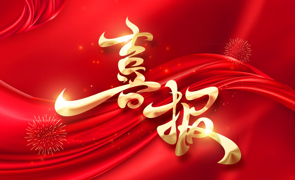 太阳GG(中国集团)官方网站