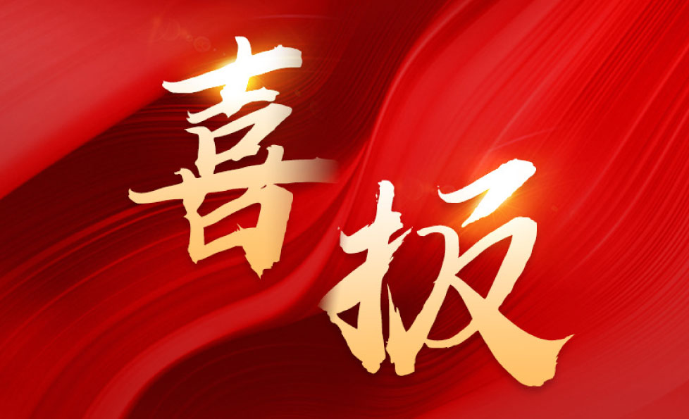 太阳GG(中国集团)官方网站