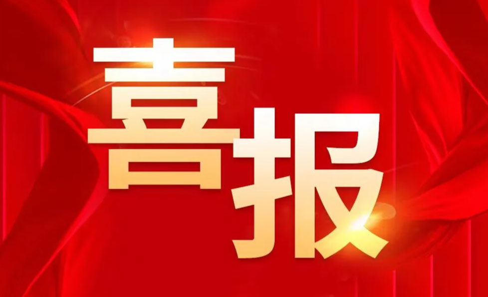 太阳GG(中国集团)官方网站