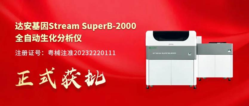 20230413103835177