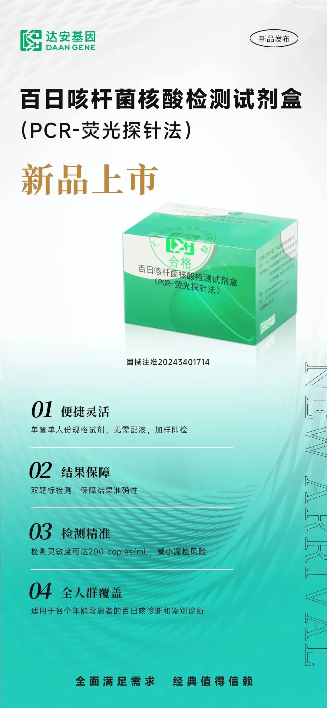 太阳GG(中国集团)官方网站