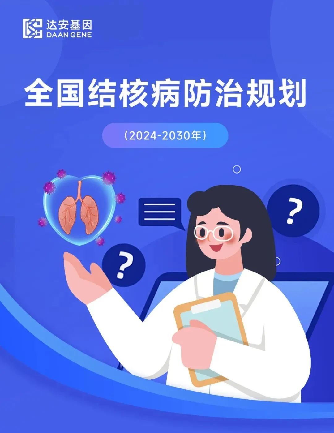 太阳GG(中国集团)官方网站