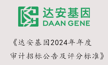 太阳GG(中国集团)官方网站