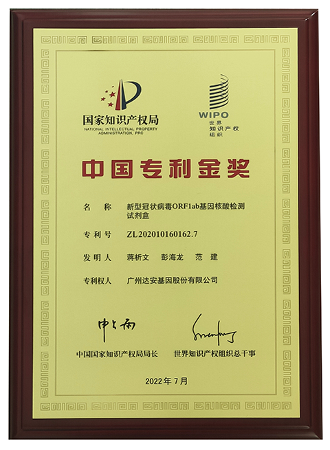 太阳GG(中国集团)官方网站