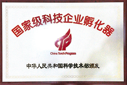 太阳GG(中国集团)官方网站