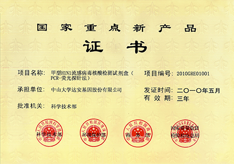 太阳GG(中国集团)官方网站