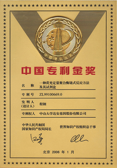 太阳GG(中国集团)官方网站
