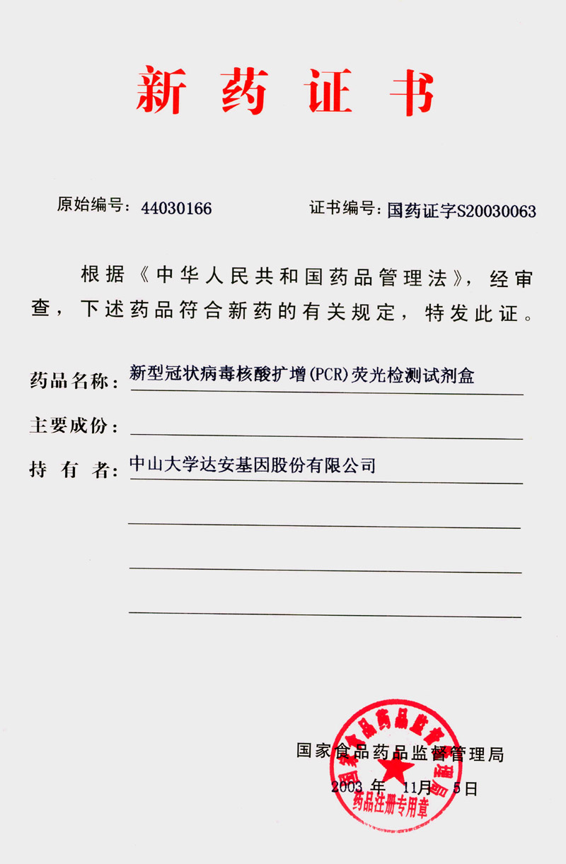 太阳GG(中国集团)官方网站