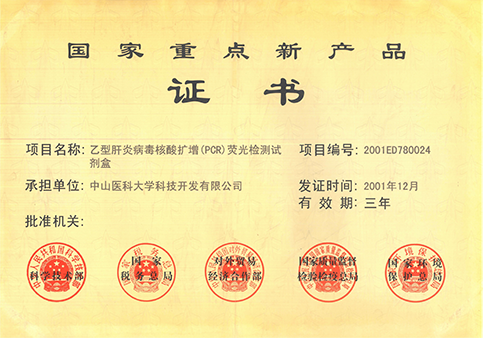 太阳GG(中国集团)官方网站
