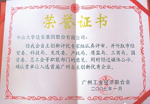 太阳GG(中国集团)官方网站