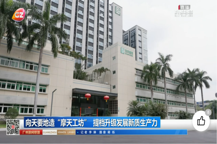 太阳GG(中国集团)官方网站