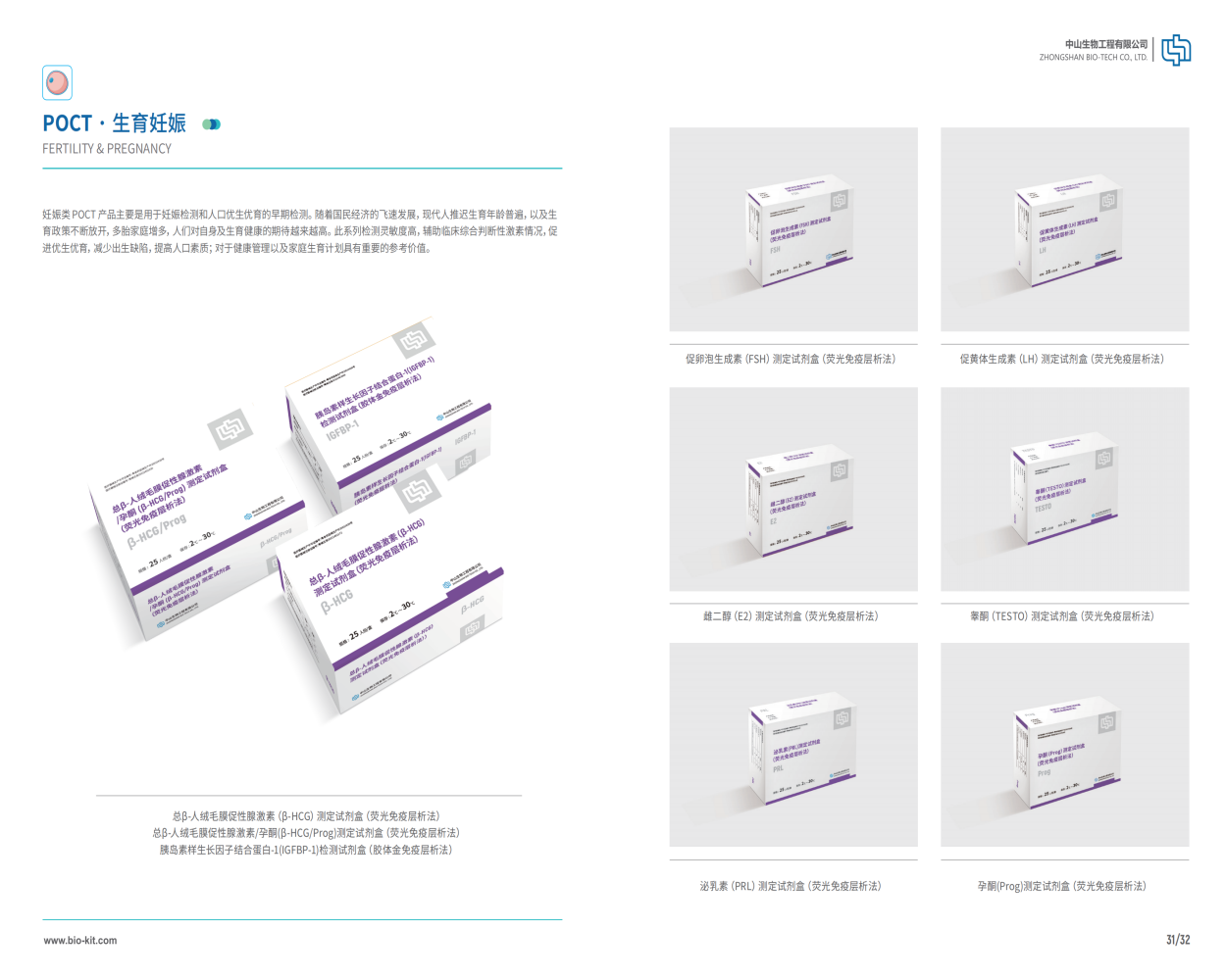 太阳GG(中国集团)官方网站