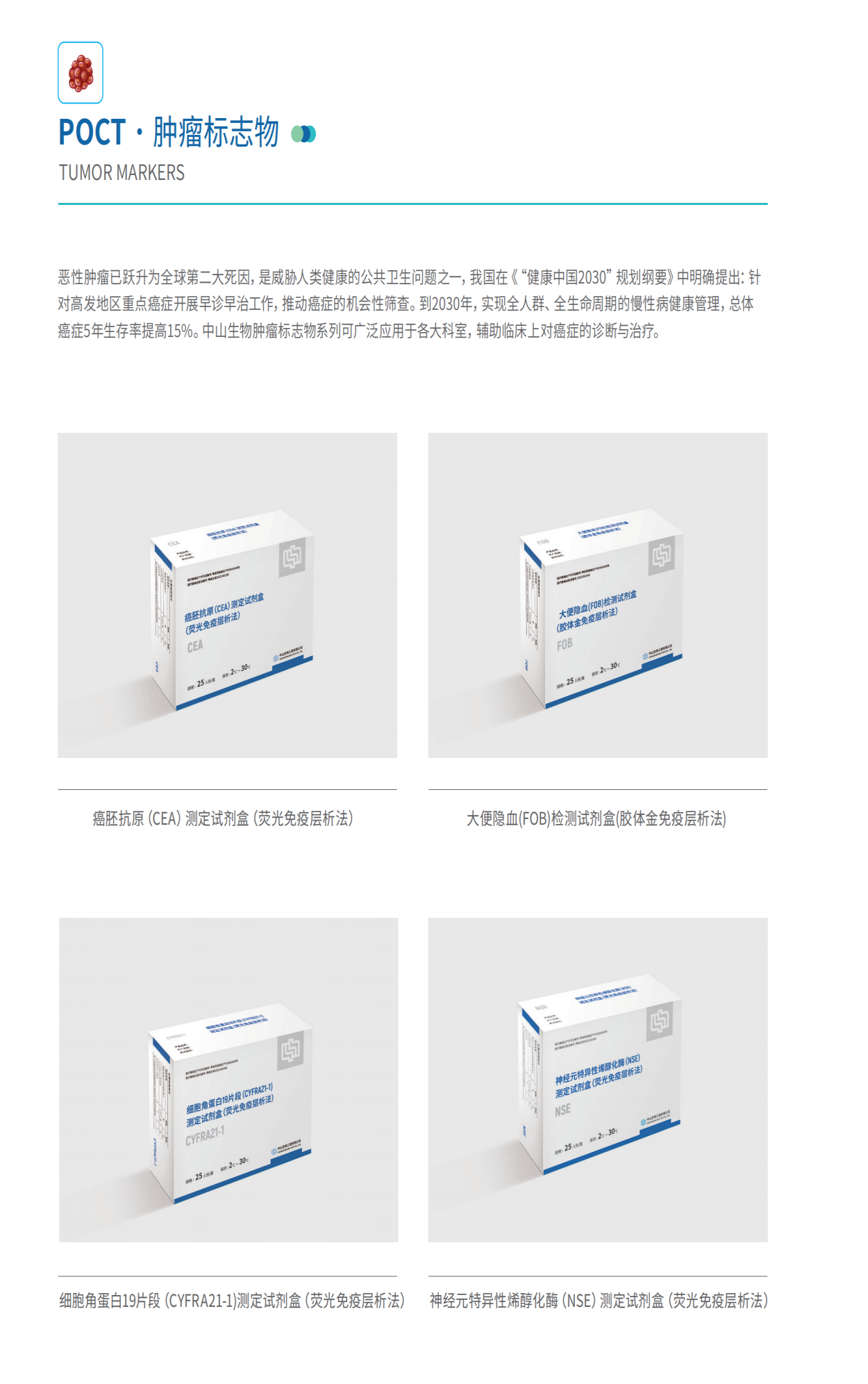 太阳GG(中国集团)官方网站