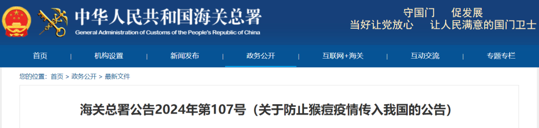 太阳GG(中国集团)官方网站