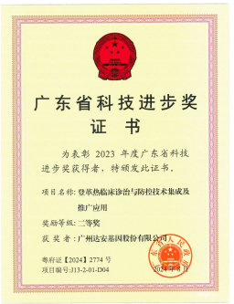 太阳GG(中国集团)官方网站
