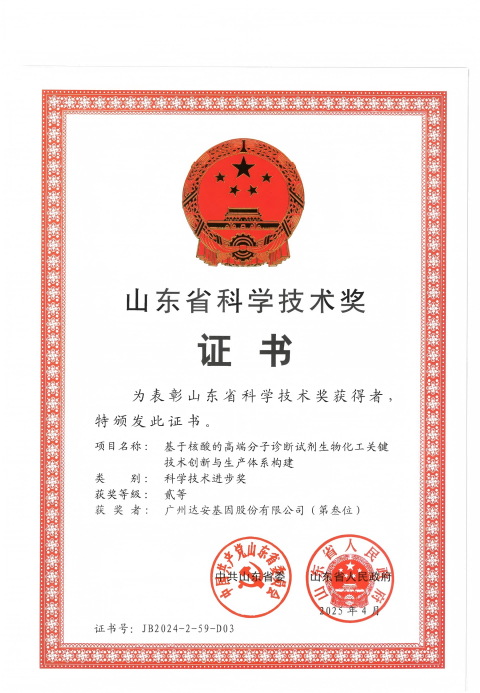 太阳GG(中国集团)官方网站