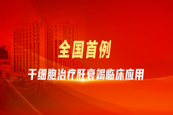 太阳GG(中国集团)官方网站